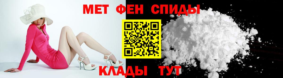 АМФ VHQ Михайловка