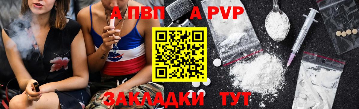 А ПВП СК Михайловка