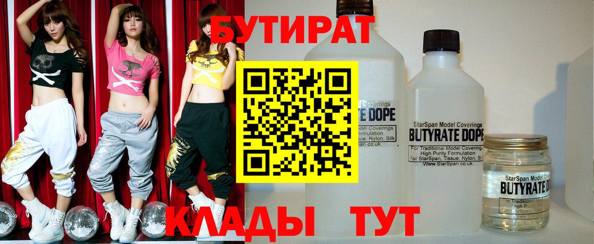 Михайловка  МДМА  Вход с VPN  Гашиш  Меф  
