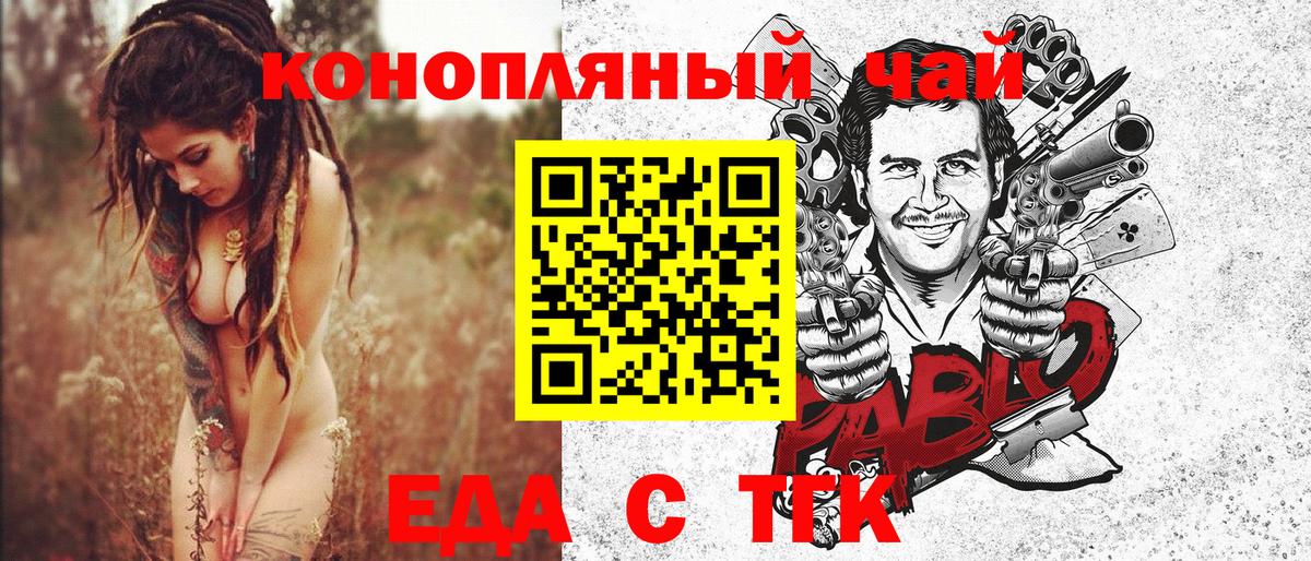 Canna-Cookies конопля  Вход с VPN  Михайловка 