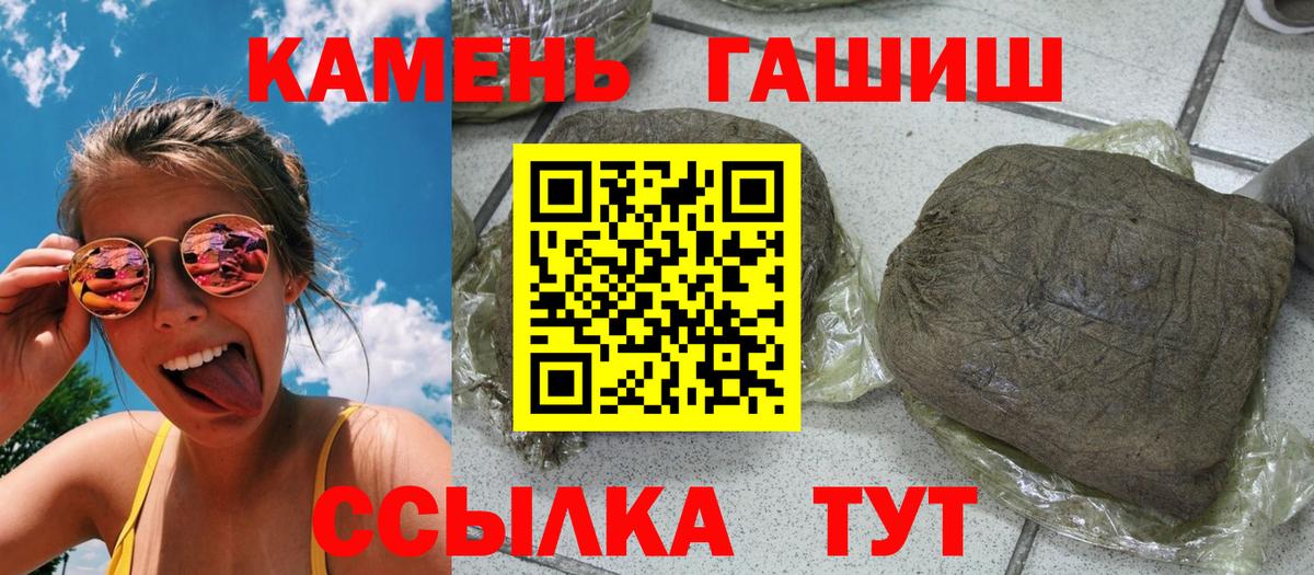 Гашиш Изолятор  Вход с VPN  цена наркотик  Михайловка 