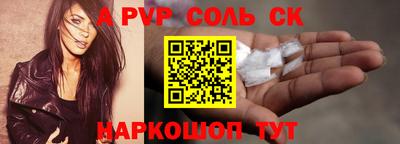 a pvp Дубна
