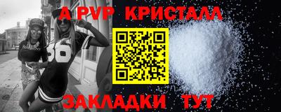 твердый Донской