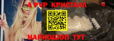 гашик Донецк