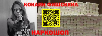 гашик Донецк
