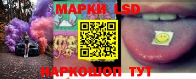 гашик Донецк