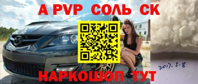 твердый Донской