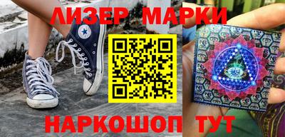 гашик Донецк