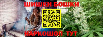 гашик Донецк
