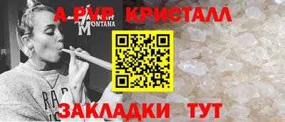 твердый Донской