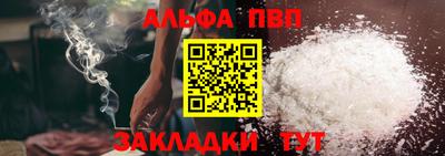 гашик Донецк