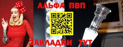 a pvp Дубна