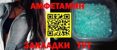 гашик Донецк