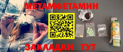 гашик Донецк
