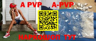 твердый Донской