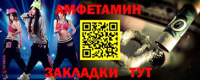 гашик Донецк