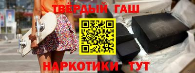 гашик Донецк
