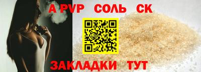 a pvp Дубна