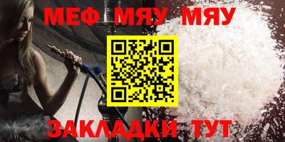 гашик Донецк