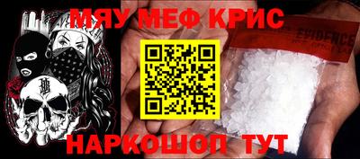 гашик Донецк
