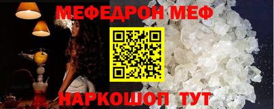 гашик Донецк