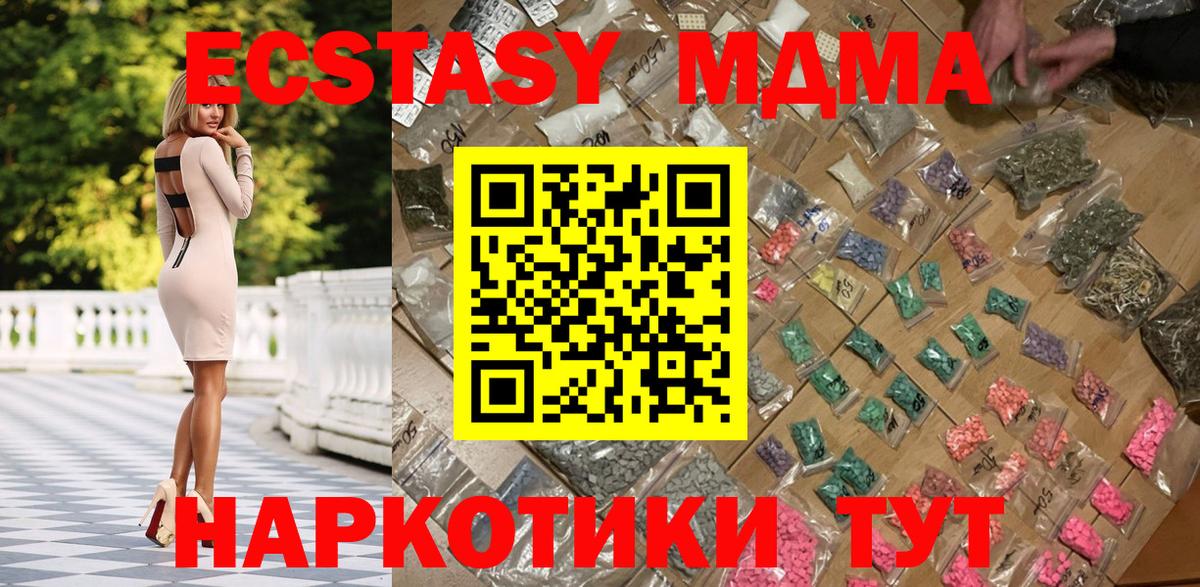 MDMA  Вход с VPN  Михайловка  МДМА VHQ  МДМА VHQ 
