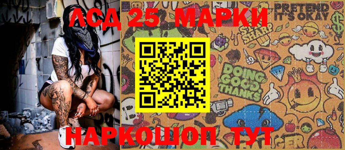 Марки NBOMe 1,5мг  Марки NBOMe 1,5мг  Михайловка  Вход с VPN 