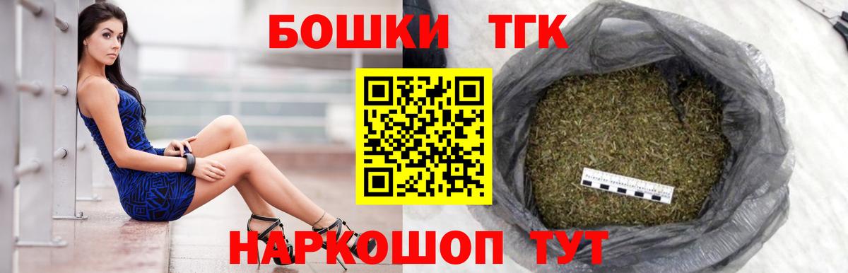 Михайловка  Бошки Шишки индика  Марихуана планчик  Вход с VPN  Каннабис OG Kush 
